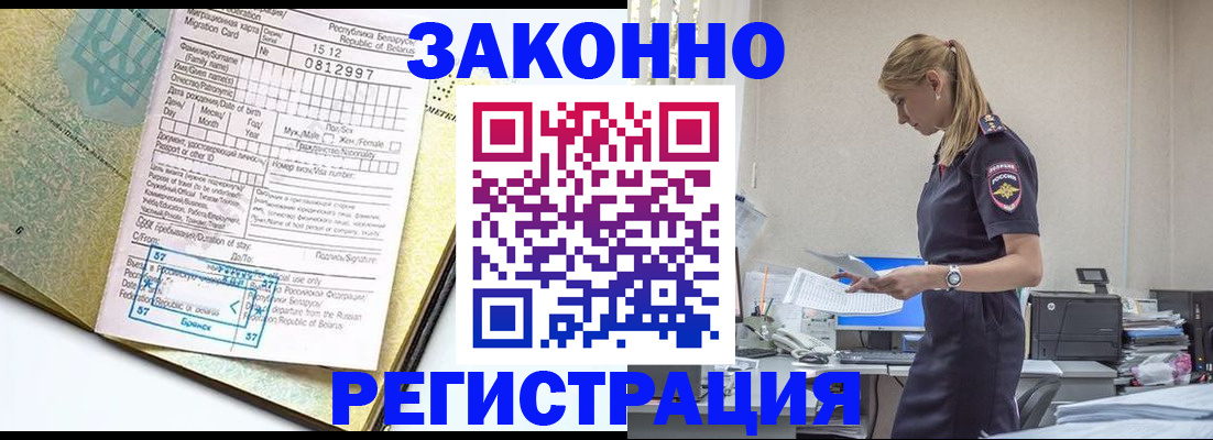 регистрация для школы в Курганинске